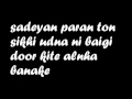 Sadyan Paran To Sikhi Udna
