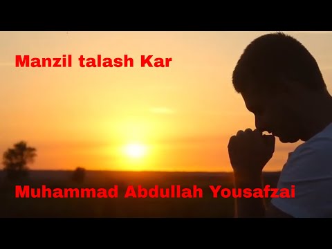 2021 Heart Touching Motivational Nasheed | Manzil Talash Kar | Abdullah Yousafzai | M.A.Y Studio