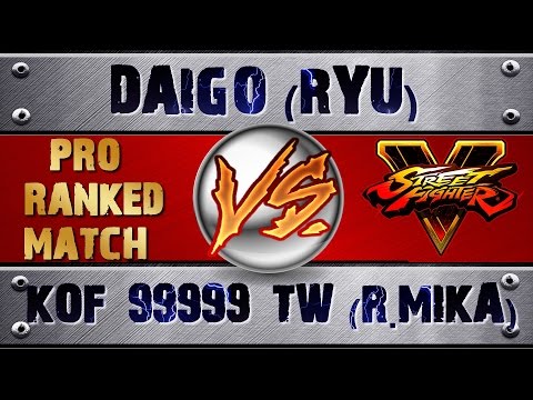 Street Fighter V | 5 DAIGO - THE BEAST - (RYU) VS KOF_99999_TW (R.MIKA) (X2) PRO RANKED MATCH - HD