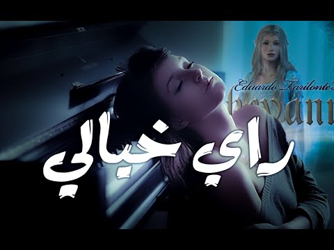 instrumental Rai 2020 #60 by Bm production