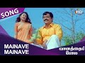 Mainave Mainave Ithu Enna Vaanathaippola 2000 1080p TrueHD Bluray Dolby DTS 5 1 768Kbps