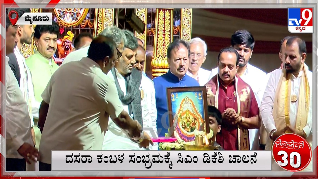 Super 30 At 11PM: Political, Regional, National, International, Sports Roundup News (18-10-2026)