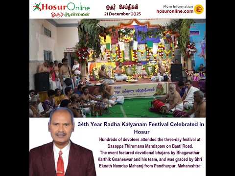 34th year Radha Kalyanam Festival Held in Hosur