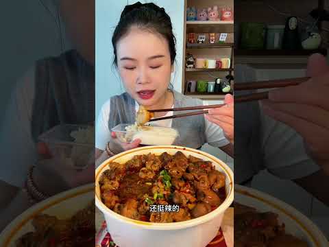 肥腸芋兒雞好好喫，肥腸喫到爽 #成都美食 #肥腸芋兒雞