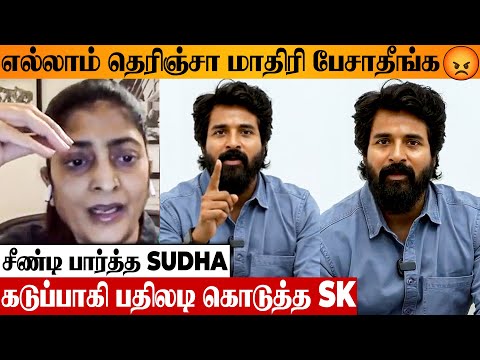 SHOCKING 😡 Sivakarthikeyan Angry Reply To Sudha Kongara | Parasakthi Making Video | Script Reading