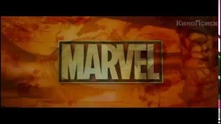 Капитан Америка 3:Гражданская Война Дублированный Трейлер №1 (Первый Мститель:Противостояние)