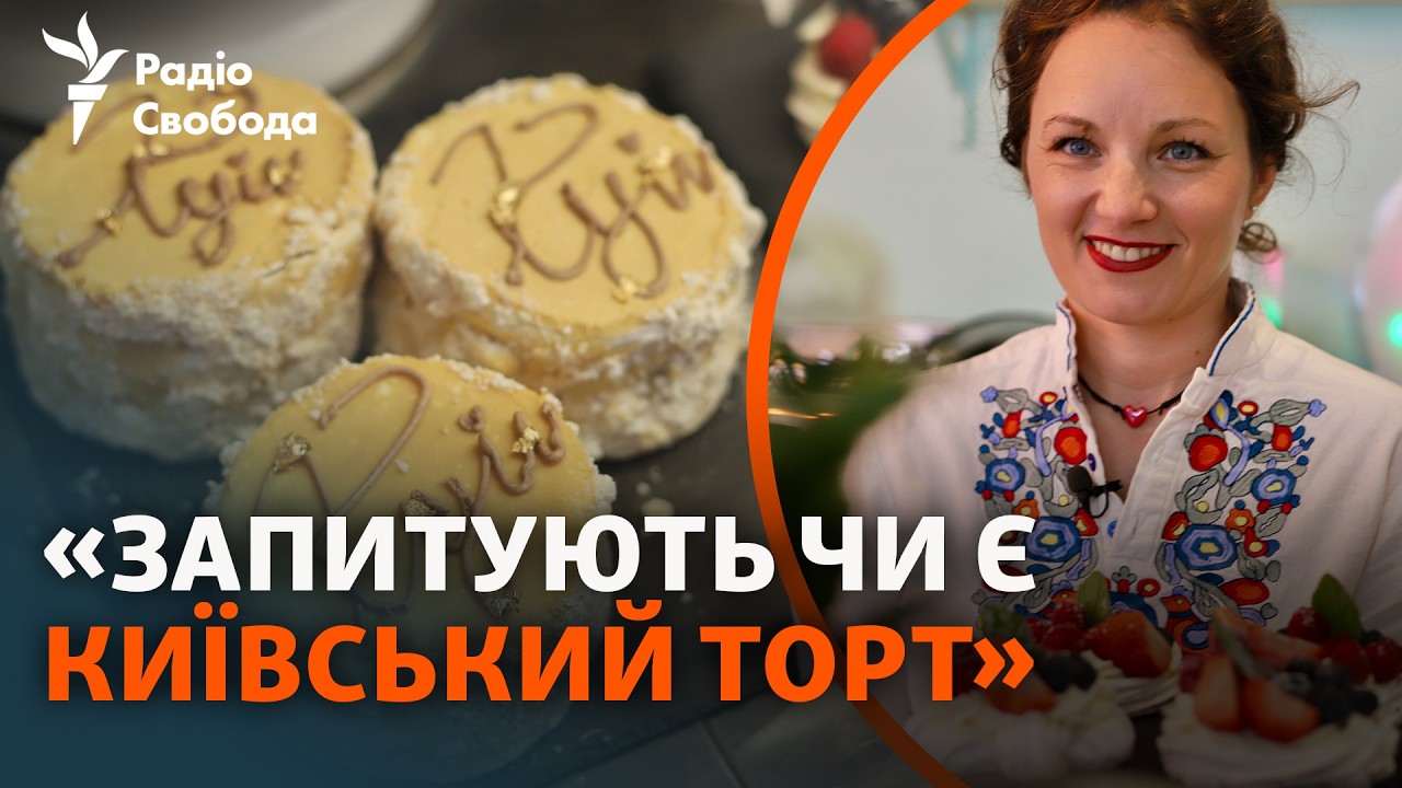 Вдова українського військового відкрила кондитерську у Бельгії