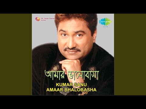 Jani Chirodin Raibo Na — watch video