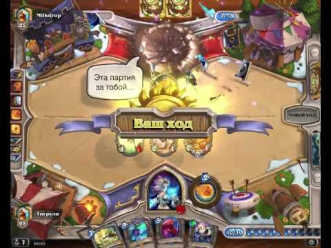 DrHippi vs Breath, Hearthstone World Championship by LEBED & Olesami