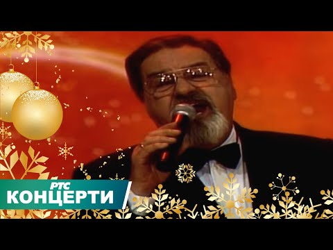 CUNE SA PRIJATELJIMA - Novogodišnja emisija, decembar 1997.