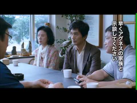 『ポエトリー アグネスの詩（うた）』予告編