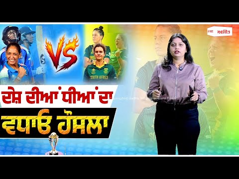 ਭਾਰਤ ਤੇ ਸਾਊਥ ਅਫਰੀਕਾ ਵਿਚਾਲੇ ਖਿਤਾਬੀ ਟੱਕਰ,ਮੀਂਹ ਦਾ ਮੰਡਰਾ ਰਿਹਾ ਖ਼ਤਰਾ