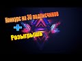 Конкурс на оружие из CS:GO(14.06.2015) 