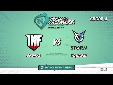Infamous vs VGJ.Storm, Super Major, game 1 [Adekvat, Jam]