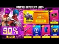 Mystery Shop Free Fire October 2022 MysteryShop Event Kab Aaega Free Fire Mystery ShopEvent Date