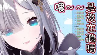 用真愛距離生氣氣的花芽SUMIRE【花芽SUMIRE/VSPO!】【中文剪輯】#花芽すみれ  #vspo中文   #vtuber中文