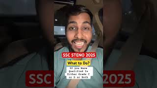 SSC Steno Skill test me Qualify hue? Ab Kya Kare??
