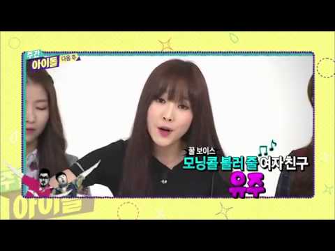 151014 MBC every1 's Idol girlfriend Week Weekly Idol e220 notice