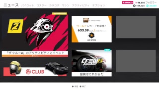 生実況 ＃008 ザ・クルー2  The Crew 2［スズケンGAMES］