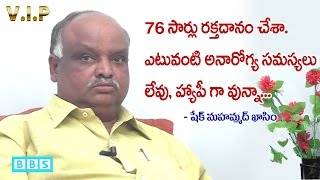 76 సార్లు రక్త దానం చేసిన షేక్ మహమ్మద్ ఖాసిం తో ప్రత్యేక ఇంటర్వ్యూ