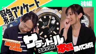 YouTubeに動画をUPしました