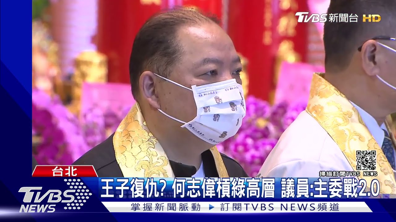 王子復仇?何志偉槓綠高層 議員:主委戰2.0