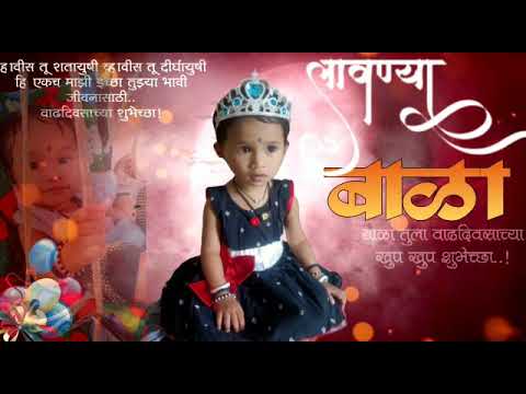 Happy Birthday.Lavanya(2)