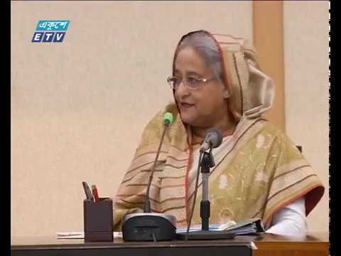 সারে ১৬ হাজার কোটি টাকার প্রকল্প অনুমোদন