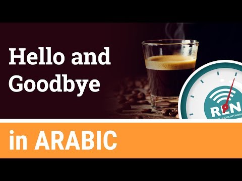 How to say Hello and Goodbye in Arabic - One Minute Arabic Lesson 1