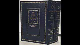 זרא שימשון (אודיו) - יום כיפור 2017 - הרב קלמן וורץ'