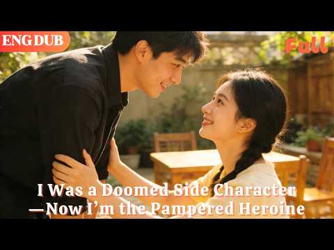 [ENG DUB]🌟Reborn as a Cannon Fodder Side Character: I Became the Family’s Favorite#drama#minidrama