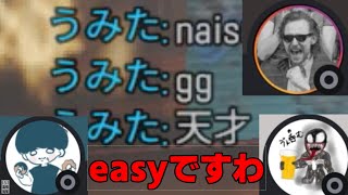 【APEX】もしも令和の虎にFanzaの社長が虎側で出た時のナレーションのある総集編