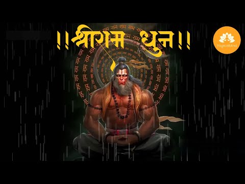 जय सिया राम धुन - Jai Siya Ram Dhun - Slowed & Reverb Ram Chanting #ramdhun #lofi #jaisiyaram