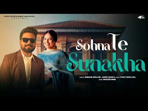 Sohna Te Sunakha