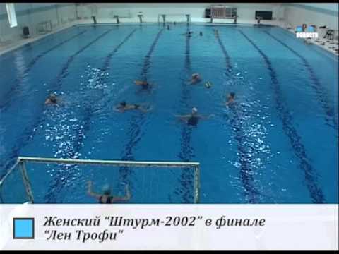 «Штурм-2002» в финале -ЛЕН Трофи-