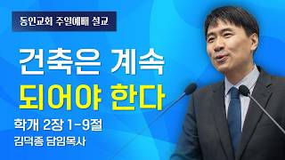 설교 동영상 메인 