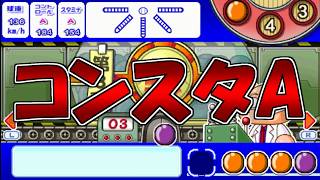 【パワポタ2】パワガチャ最短育成術＃１１【実況パワフルプロ野球ポータブル2】