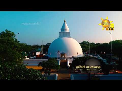 Hiru TV