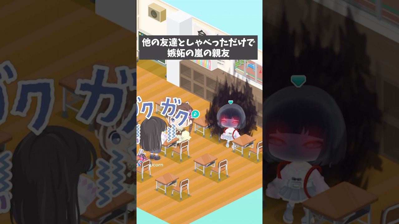 ○○してくれた人の親友ちゃん　#ピグパ