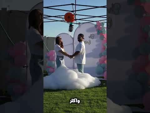 بعد. سنين من الحرمان 😱😵