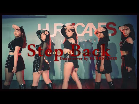 GOT the beat 'Step Back' | Dance cover by HURRICANES | 颶風極限藝術舞蹈工廠