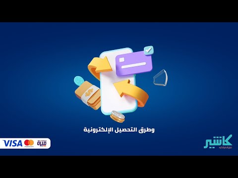 Kashier Payment Solutions