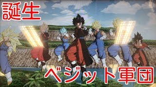 [SDBH]ベジット全形態で戦ってみた！！