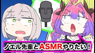 【手描き】ブルブルマシーン逆凸ヴィヴィ【綺々羅々ヴィヴィ/白銀ノエル/ホロライブ】