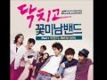 [MP3/DL] Not In Love - Lee Minki (이민기 ...