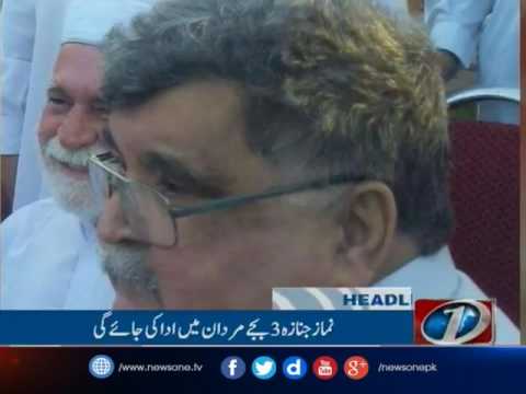 NewsONE Headlines 9AM, 12-Jan-2017