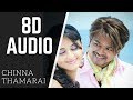 Chinna Thamarai 8D AUDIO song | vettaikaaran | use headphone