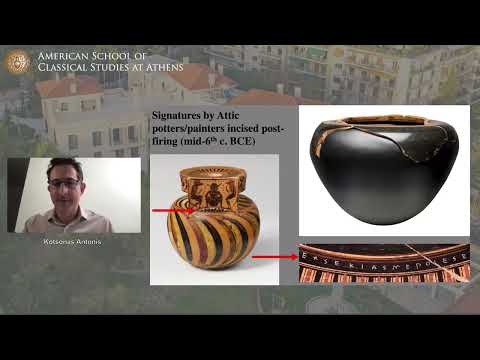 Simpósio: Atenas e Ática no início da Idade do Ferro e no Período Arcaico Dia 4 - 11/12/2022