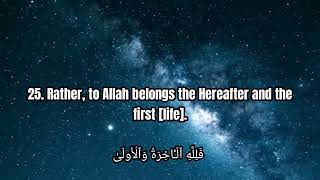 Download lagu 53. SURAH AN-NAJM (New Soothing Recitation) By Sheikh Abdallah Humeid حفظه الله mp3