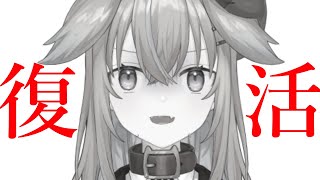 【復活配信】vtuber、インフルになると稼げない件について【従井ノラ/深層組】